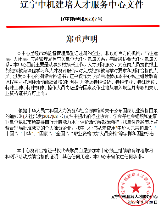 辽宁.png